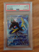 Pok Mon Trading Card Game Psa10 Ar 069/063