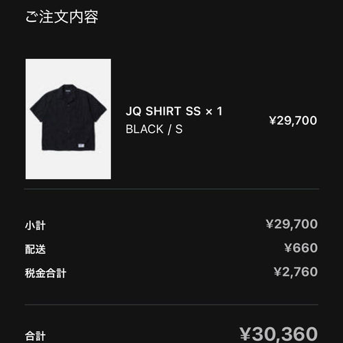 Neighborhood Work Shirts Y*U Jq Shirt Ss S