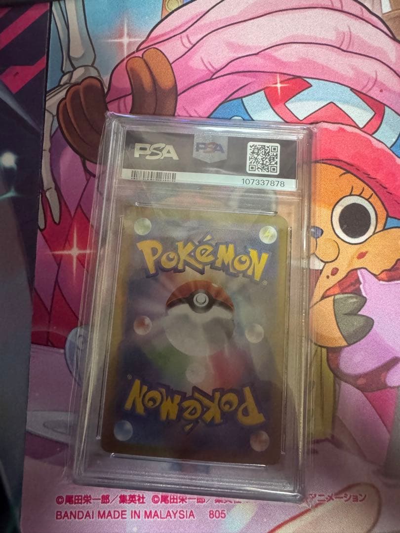 Pokemon Card Game Ex Sarsv9 126/100