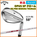 Callaway Golf Wedge Opus Sp Ns Pro Modus3 Tour105 58 2025