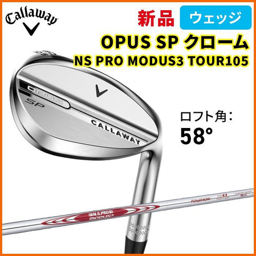 Callaway Golf Wedge Opus Sp Ns Pro Modus3 Tour105 58 2025