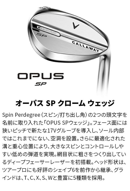 Callaway Golf Wedge Opus Sp Ns Pro Modus3 Tour105 58 2025