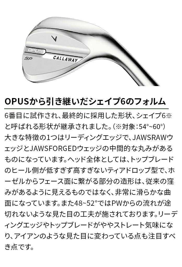 Callaway Golf Wedge Opus Sp Ns Pro Modus3 Tour105 58 2025