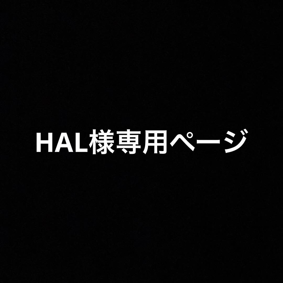Others Hal