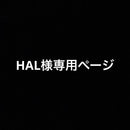 Others Hal