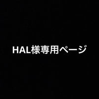 Others Hal