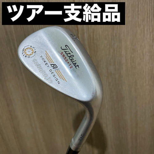 Titleist Wedges Vokey Design 52