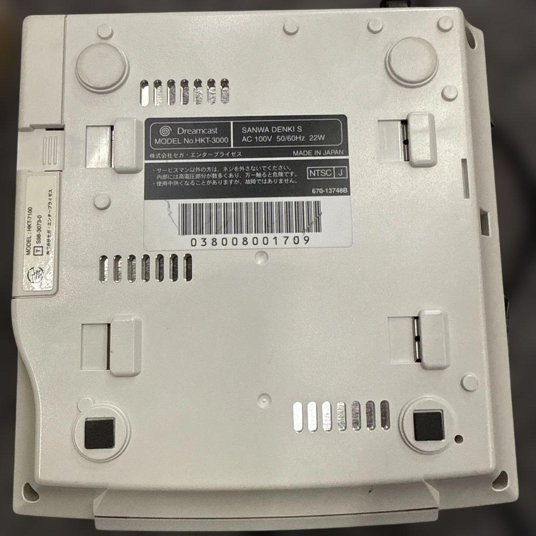 Sega Consoles Dreamcast
