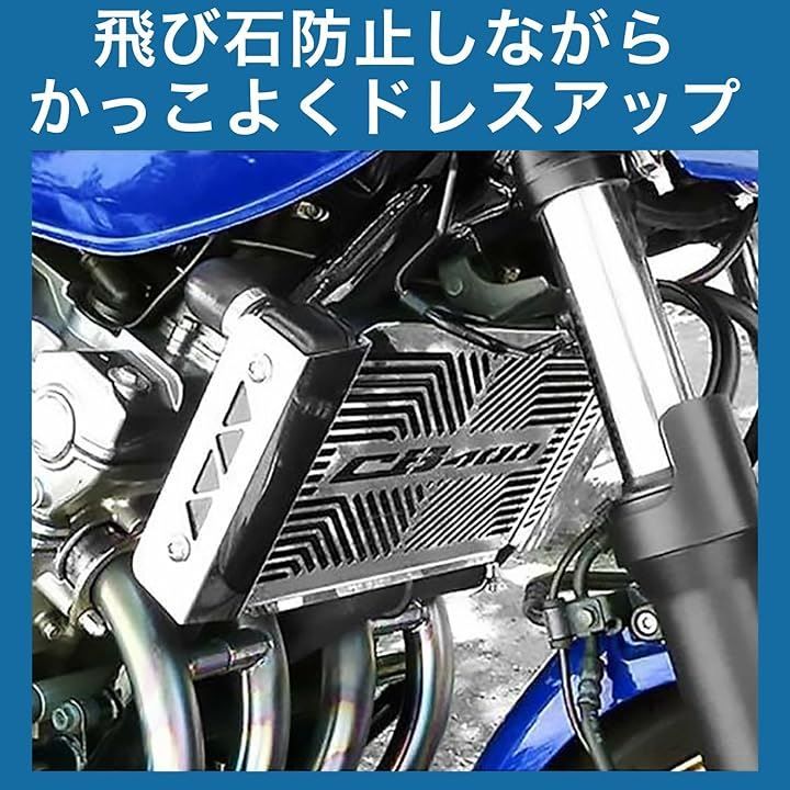 Engine Cooling Device Ramixer Cb400Sf Nc42 Nc31 Nc39
