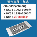 Engine Cooling Device Ramixer Cb400Sf Nc42 Nc31 Nc39