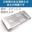 Engine Cooling Device Ramixer Cb400Sf Nc42 Nc31 Nc39