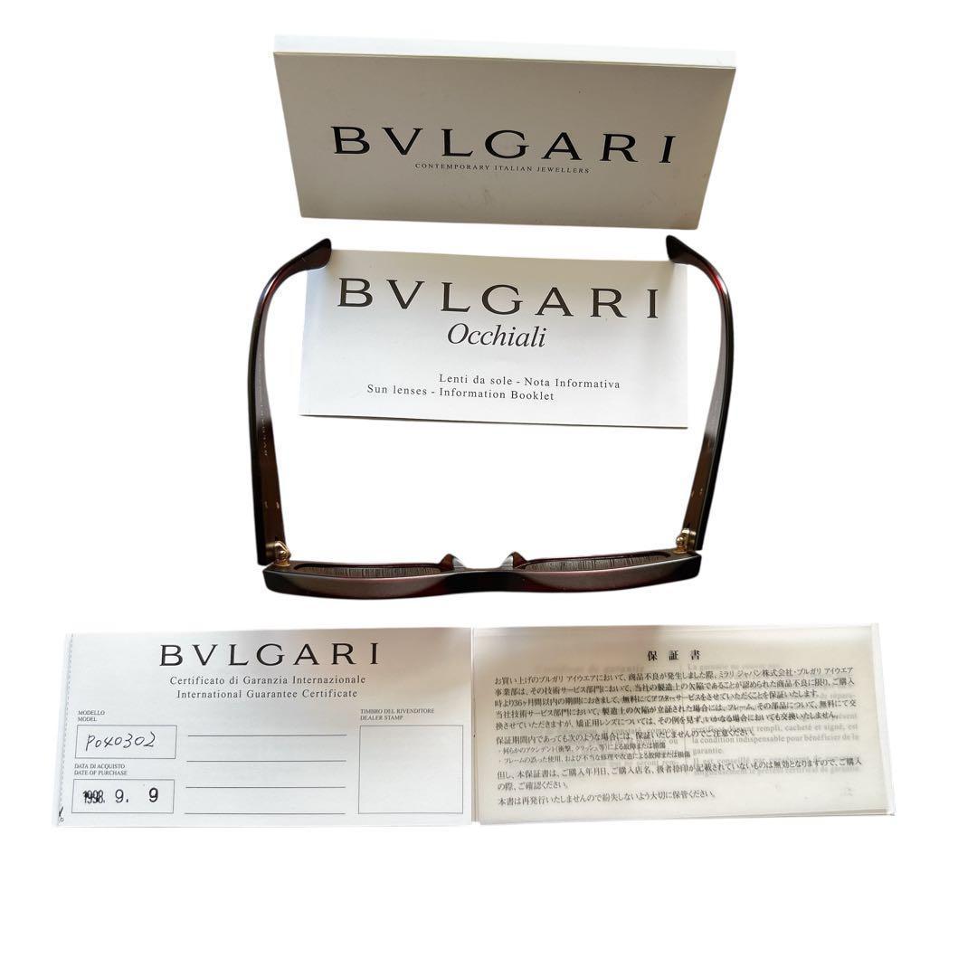 Bvlgari Sunglasses 8011-B 504/8G