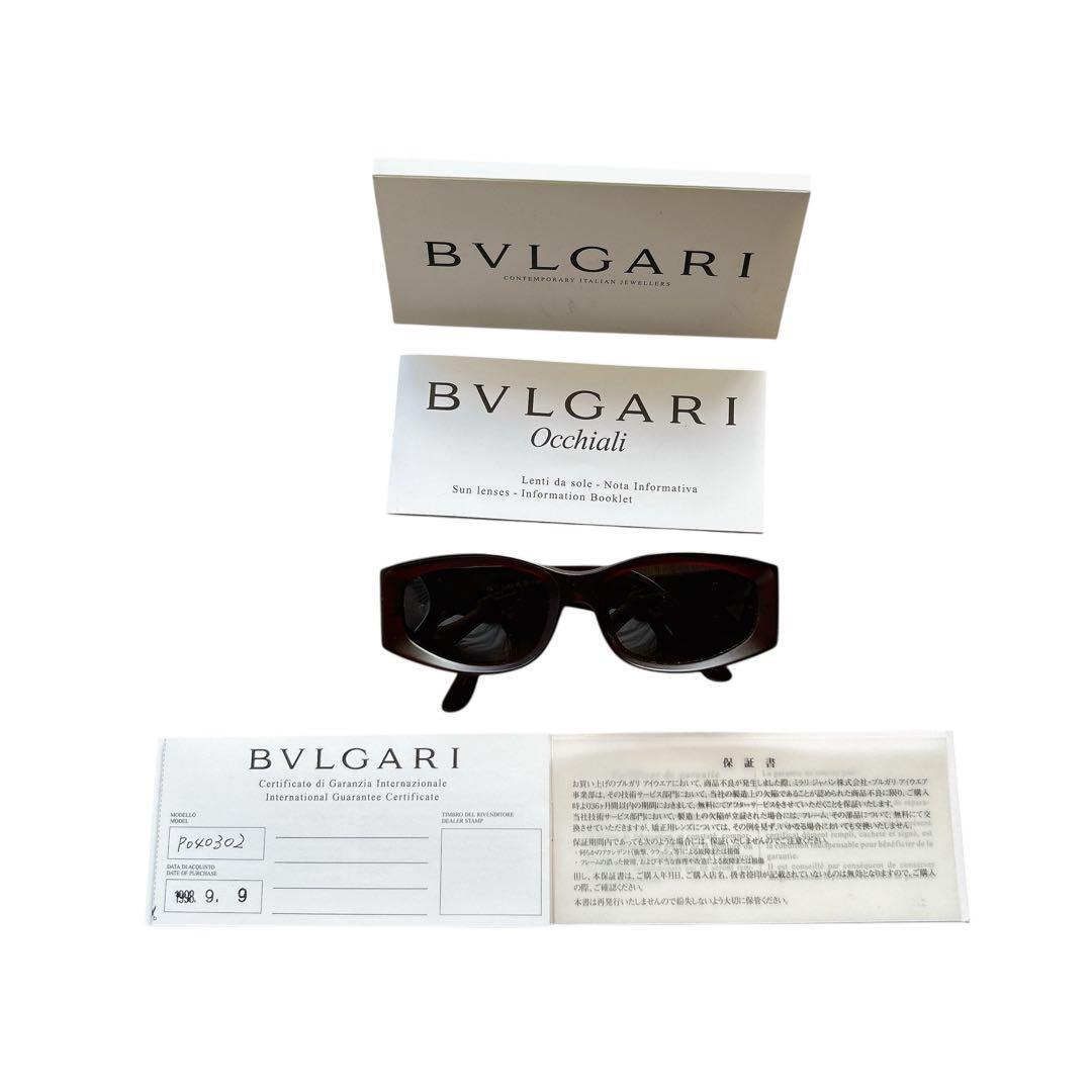 Bvlgari Sunglasses 8011-B 504/8G
