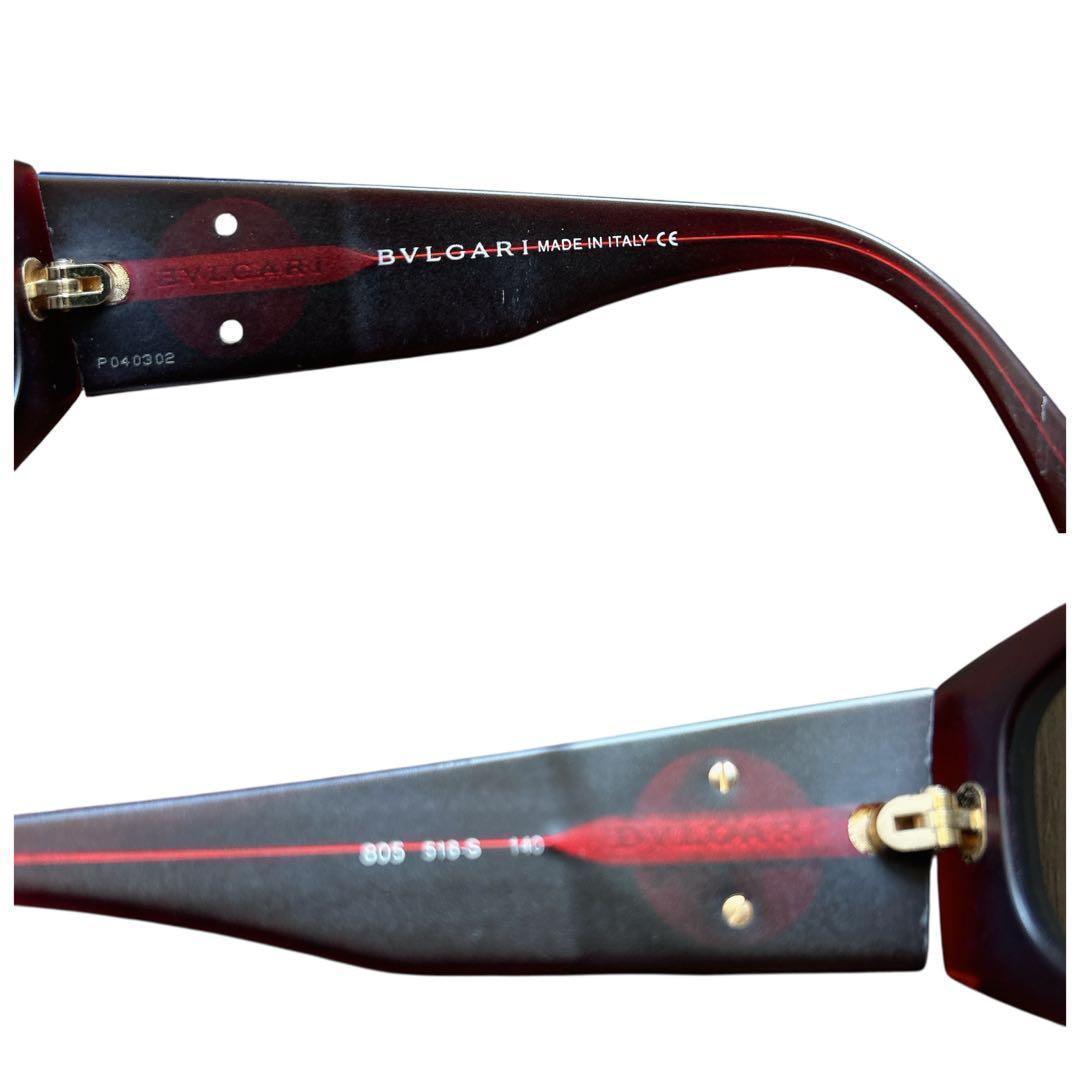 Bvlgari Sunglasses 8011-B 504/8G