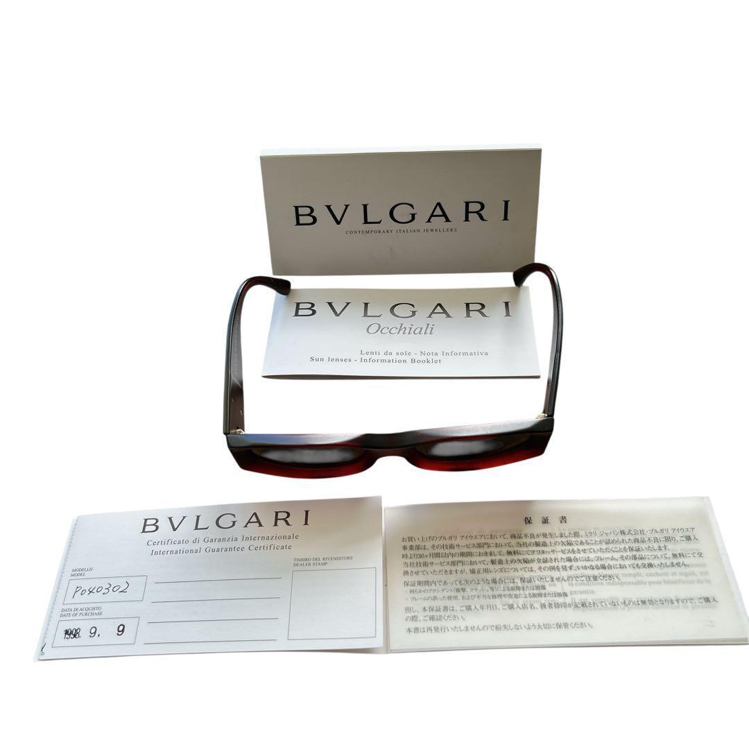 Bvlgari Sunglasses 8011-B 504/8G