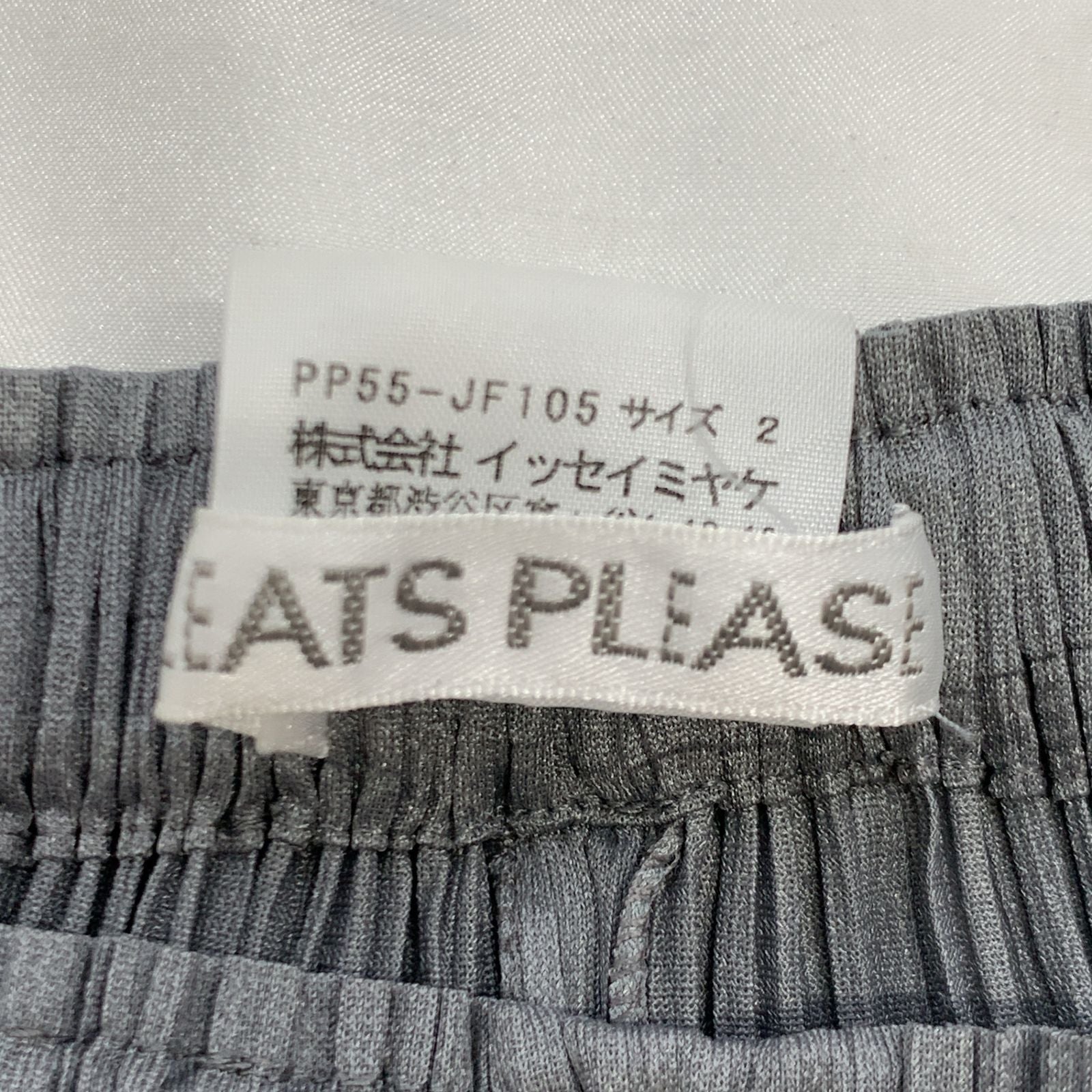 Issey Miyake Wide Pants/Easy Pants Pleats Pleas Pp55-Jf105 2 _218