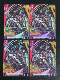 Other Gquuuuuux( Lr 4