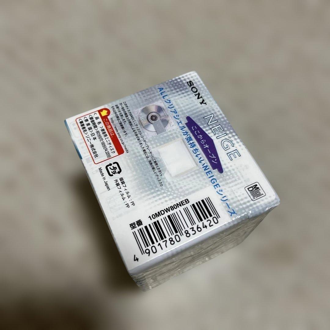 Sony Md Neige 80 74 10