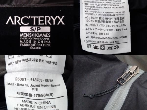 Others Arc'Teryx Beta Sl Jacket S