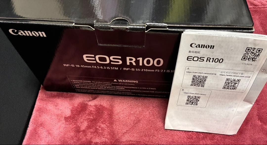 Canon Mirrorless Interchangeable Lens Cameras Eos R100