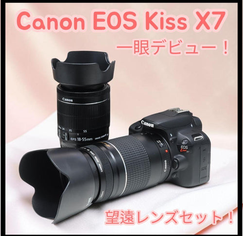 Canon Digital Slrs Eos Kiss X7 Ok