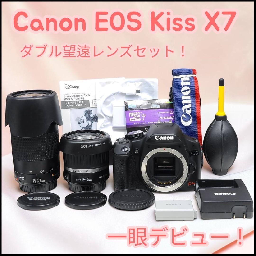 Canon Digital Slrs Eos Kiss X7 Ok