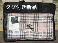 Burberry Comforters 140Cmx100Cm