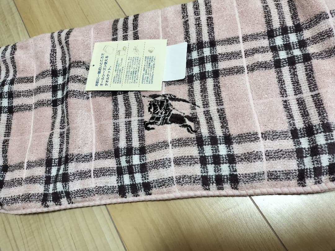 Burberry Comforters 140Cmx100Cm