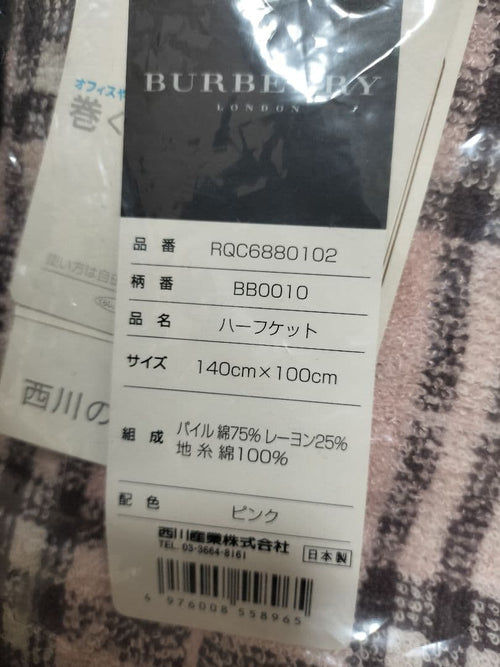 Burberry Comforters 140Cmx100Cm