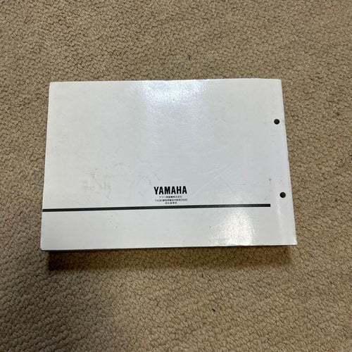 Yamaha Catalogs Manuals Fz400/Fzr400/Sr400/Srx400