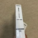 Yamaha Catalogs Manuals Fz400/Fzr400/Sr400/Srx400