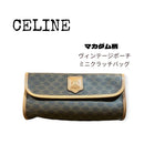 Celine Pouches