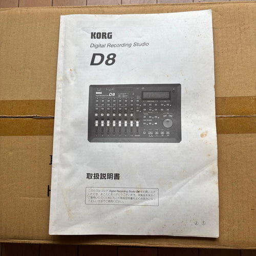 Korg Multi -Track Recorder D8