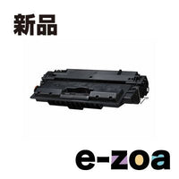 Canon Ink Cartridge/Refilled 533H 8027B002 /17000 Crg-533H (2407865)