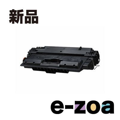 Canon Ink Cartridge/Refilled 533H 8027B002 /17000 Crg-533H (2407865)