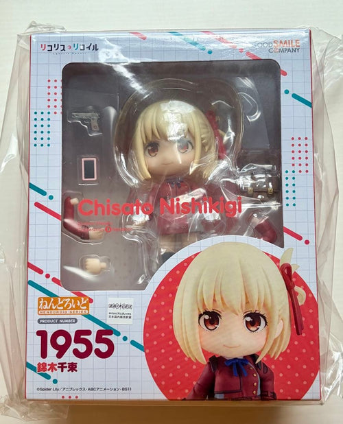 Good Smile Company Other 1955