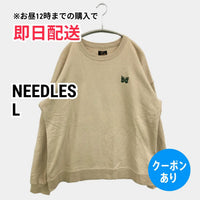 Needles Trainer Sweatshirts L