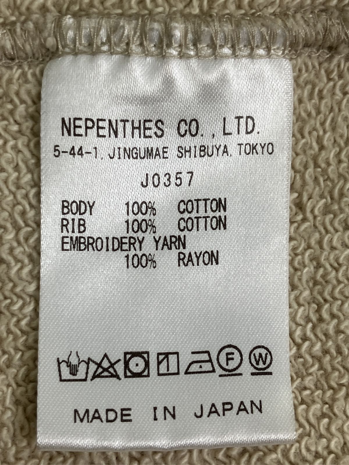 Needles Trainer Sweatshirts L