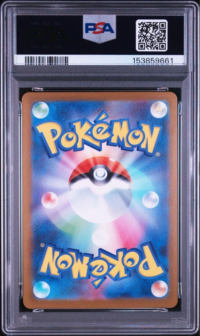 Pok Mon Trading Card Game Ar Mega 065/063 Psa10