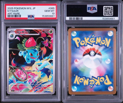 Pok Mon Trading Card Game Ar Mega 065/063 Psa10