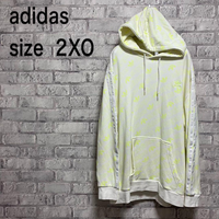 Adidas Hoodie