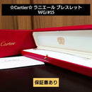 Cartier Bracelets Wg/#15