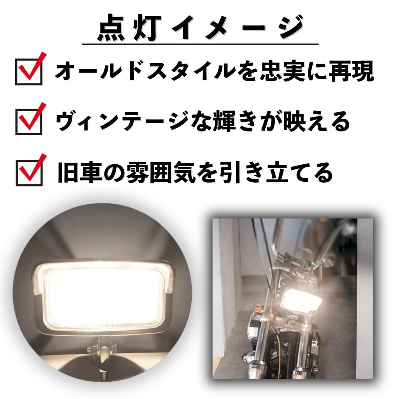 Light Winker Kanoan