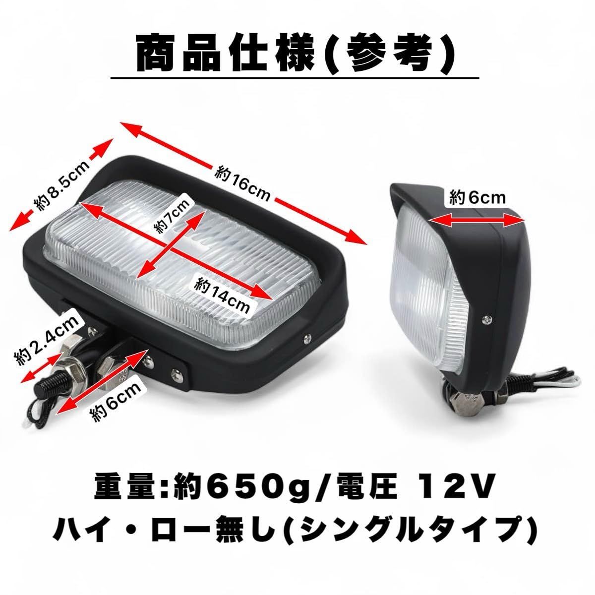 Light Winker Kanoan