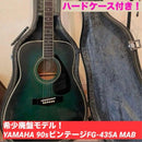 Yamaha Acoustic Guitars Fg435A Mab 90S