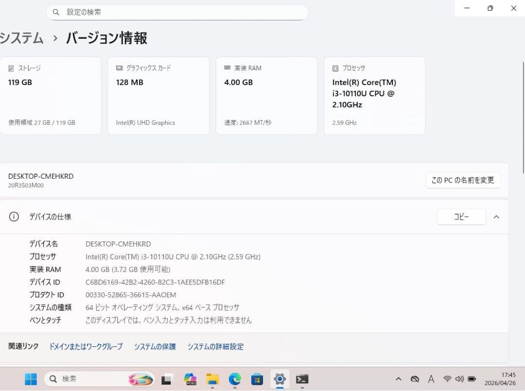 Windows Laptops Thinkpad L13 10 I3-10110U Ssd128