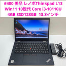Windows Laptops Thinkpad L13 10 I3-10110U Ssd128