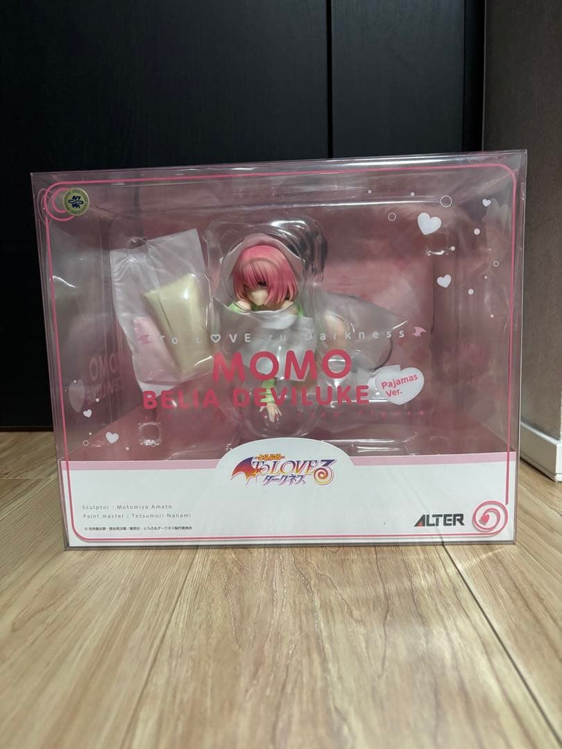 Alter Others Ver. 1/7 To Love