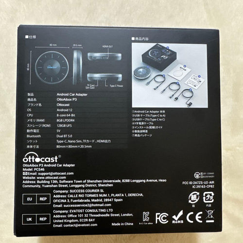 Installation Kits Wiring Ottocast Ottoaibox P3