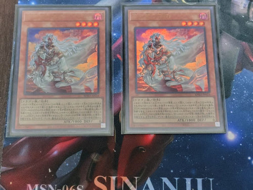 Yu-Gi-Oh! Ocg Duel Monsters (Japanese) 2